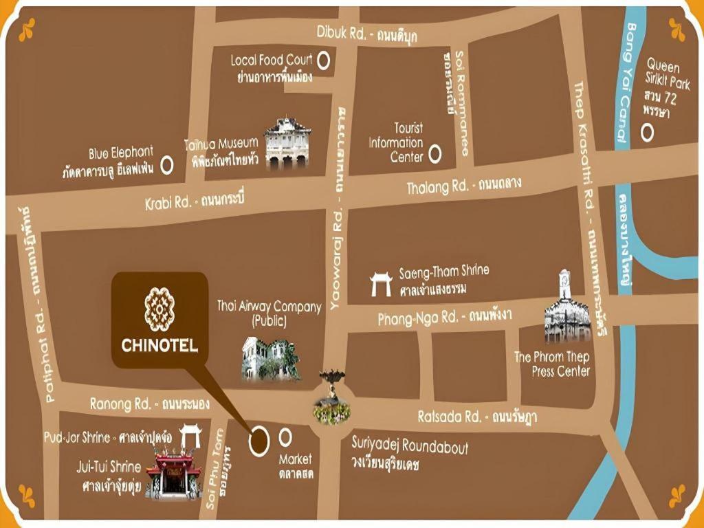 Chinotel Phuket Bagian luar foto